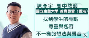 陳彥宇 教師圖片(另開新視窗)