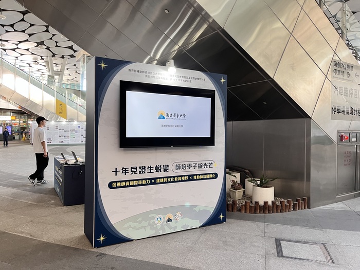 靜態海報成果展_高雄場(111-112年核定計畫)圖片