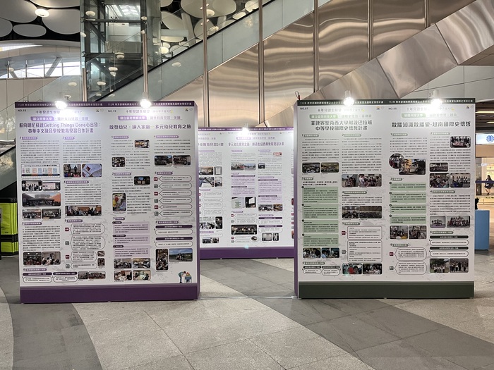 靜態海報成果展_高雄場(111-112年核定計畫)圖片