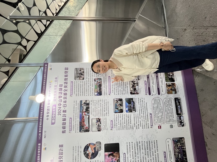 靜態海報成果展_高雄場(111-112年核定計畫)圖片